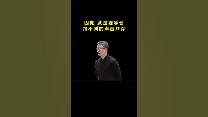 #白岩松 #共存 - 天天要聞