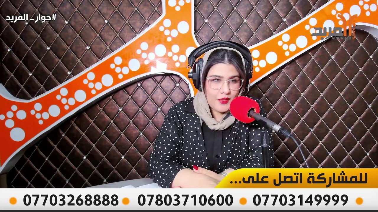 #حوار المربد