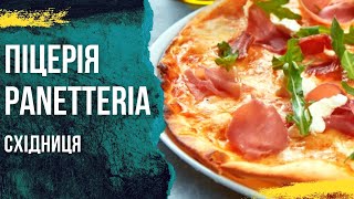 Східниця піцерія Panetteria недорого і смачно / #бодяпокаже