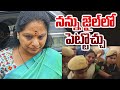 నన్ను జైలులో పెట్టొచ్చు.. I Kavitha sensational comments at court I ED case latest update I UdayamTV