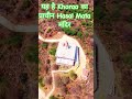 Prachin Hasal Mata Mandir Khoraa Drone 🙏 #rajasthan #temple #drone #shorts #india #viral