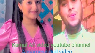 Assamese real video 2023