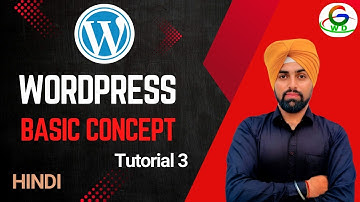 WordPress Basic Concept || Guri Web Developer || WordPress Tutorial in Hindi 2024