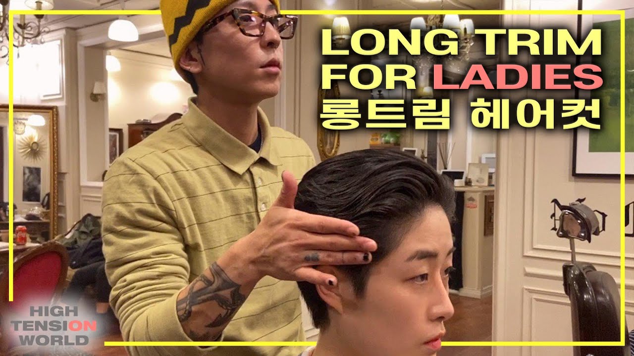 바버샵에서 남녀모두에게 잘어울리는 롱트림 헤어컷*바버링교육영상*[하이텐션바버샵]
