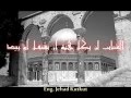 أنشودة موطني موطني mp3