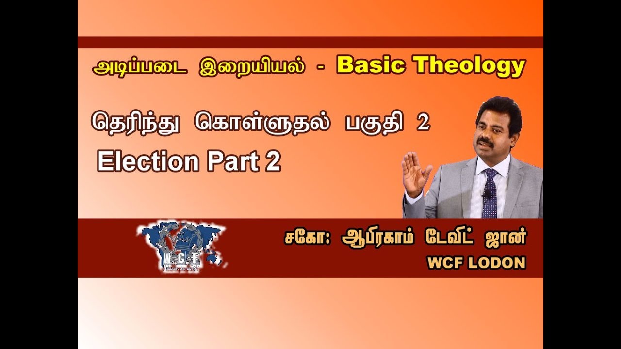 Basic Theology