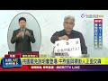 桃園罷免說明會