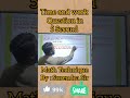 || Time and Work trick || #timeandwork #viral #youtubeshorts #tricks #explore #mathstricks