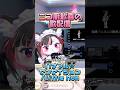 【歌枠】ハナマル☆センセイション/Little Non【珠弥ネオ/ケモ女子VTuber】