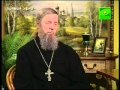 Как нужно вести себя в Храме. Беседы с батюшкой, май 2009 г.