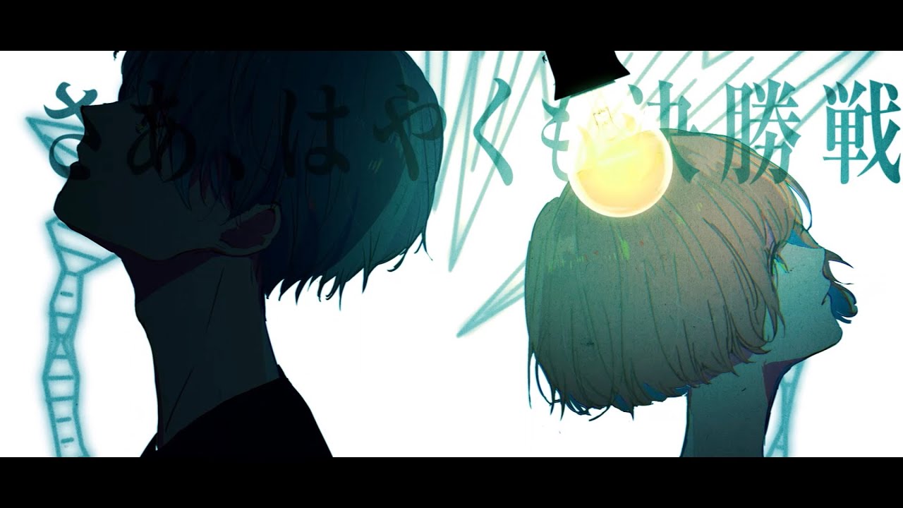 千寸法師」けいちゃん MV - YouTube