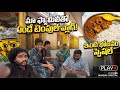 మా ఇంట్లోsunday హడావిడి 😂 | morning Temple 🛕 visit and special lunch 🥗|
