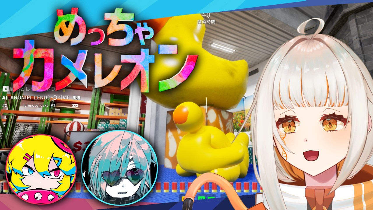 【めっちゃカメレオン】節穴ハンターでも全部見つけてやる...！隠れた獲物は逃したくないお絵描きかくれんぼ【ドーナ・マアル/個人Vtuber】