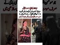 Hiba Bukhari vs Momina Iqbal Sari Look in Jordan | Who Looks More Beautiful?