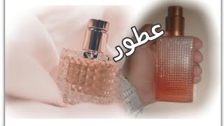 نوع عطر ثبات.يخبل علـّۓ. جسم. و ملابس اروع عطر 