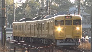 【4K】JR山陽本線　普通列車115系電車　ｵｶA-06編成