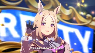 umamusumedramatic Journey Lp Narita Top Road 4k60fps 2nd Anniversary Song english Subtitles