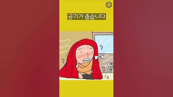 원룸 구할때 꼭 확인해야 될 것들