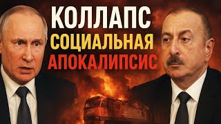 «Россия на грани взрыва: Путин теряет контроль — вооружённые железнодорожники готовятся к бунту?»
