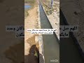 احدث ابتكار لري الارض الزراعيه