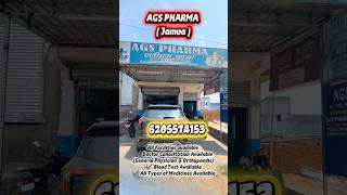 AGS PHARMA ( All facilities available 👍 ) #shorts #youtubeshorts #health #medicalstore #viral #ags