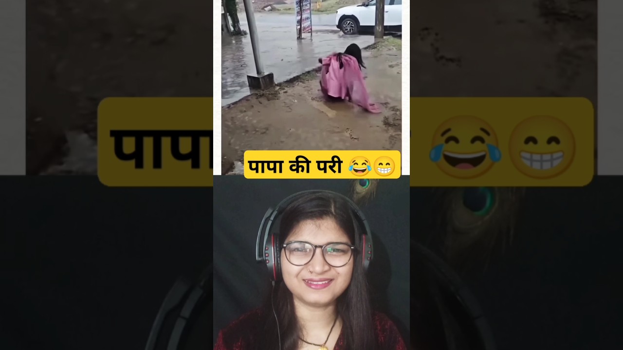 पापा की परी 😂😁 
