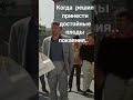 Когда решил принести достойные плоды покаяния..