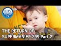 The Return of Superman | 슈퍼맨이 돌아왔다 - Ep.299 Part. 2 [ENG/IND/2019.10.20]