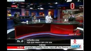DateLine Dhaka, 11 July 2014