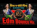 Pinga Ga Pori Pinga Dj Song ( Edm Bounce Mix ) पिंगा गं पोरी पिंगा | Dj Ravi RJ Official