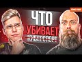 ЧТО УБИВАЕТ КИБЕРСПОРТ? ПОДКАСТ VIRTUS.PRO C KD All IN, Sweetypotz и jak2oo