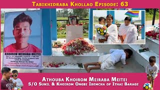 Tabikhidraba khollao Episode 63 : Athouba Khoirom Meiraba Meitei, S/O Sunil & Khoirom Ongbi Ibemcha