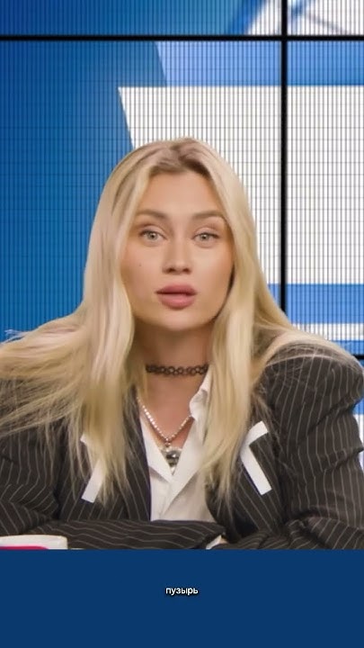 Маша Милаш про корову - минетчицу - YouTube