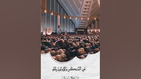 ارح سمعك وقلبك ♥️ راحة نفسية و تلاوة خاشعة😌😪🎧 #القارئ_عبد_الرحمن_لطفي #قرآن #quran