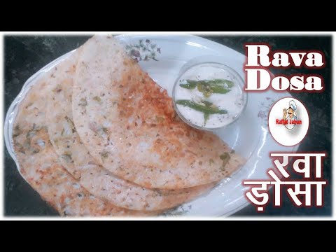 Instant Rava Dosa - Very easy hotel style crispy,porous Rava dosa recipe | rava dosa | dosa recipe