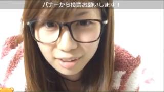 生田ちむ最強の素っぴんメガネ 忍者ぽむ出現20160920SR