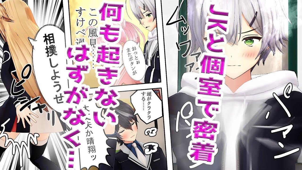 部員同士、密室、何も起きないはずがなく… YouTube 部員同士、密室、何も起きないはずがなく… YouTube