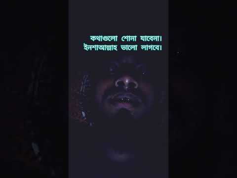 Islamicvideo Lifeisbutadream Islamicshorts 