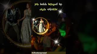 Aada pilla unna illu gudisa iyena sare gudi lekka untadi mana intilo ye subhakaryam iyena jarigina a