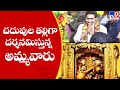 CM Jagan visits Kanaka Durga Temple