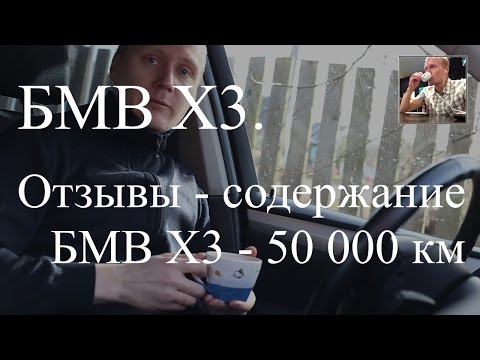 Cколько стоит содержание