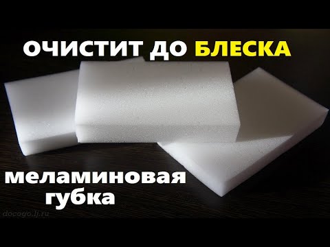 Меламиновая губка отличная помощница в уборке / белые меламиновые губки с aliexpress