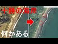 航空写真に映る謎の物体を見に行ってみる
