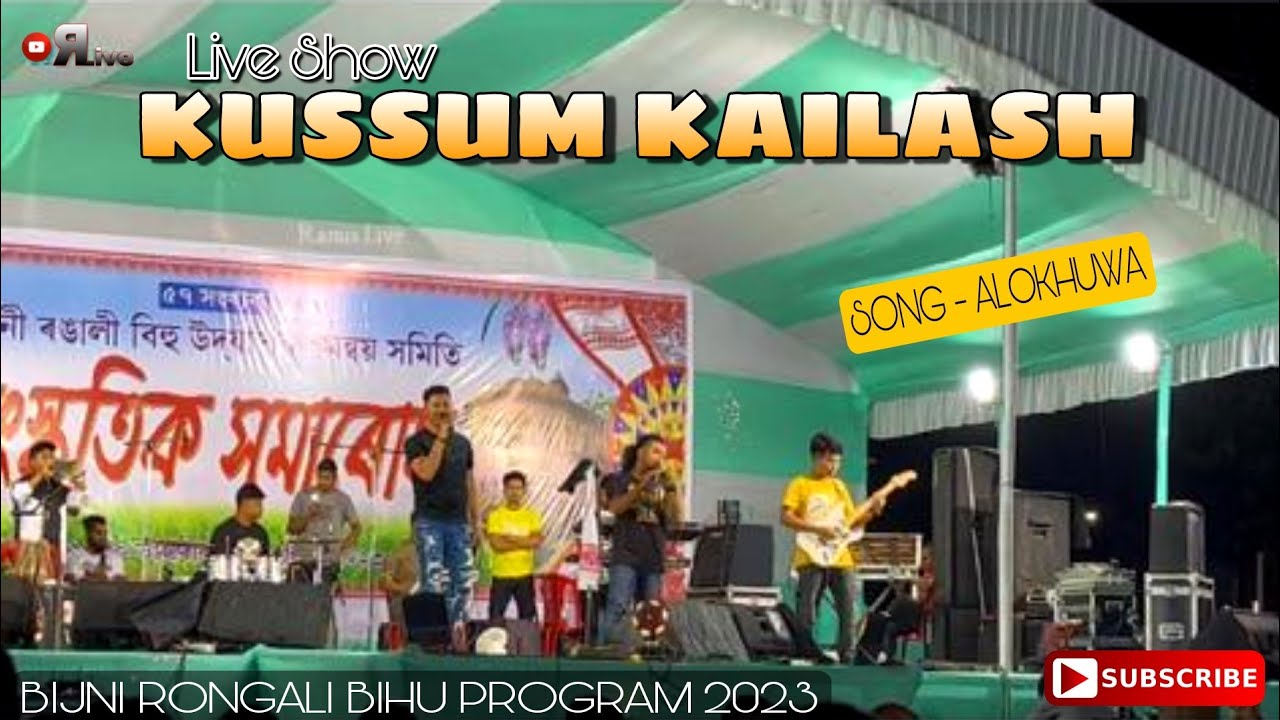 Alokhuwa  Kussum Kailash  Bijni Rongali Bihu 2023  Live 