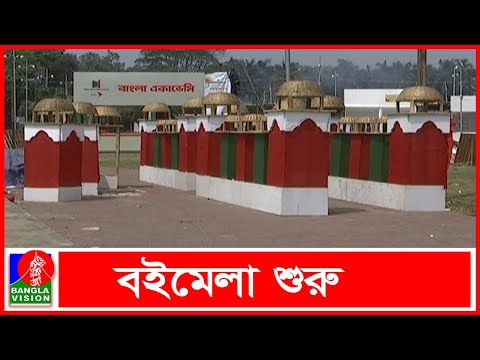 ভিডিও: অনিশ্চয়তার অবসান