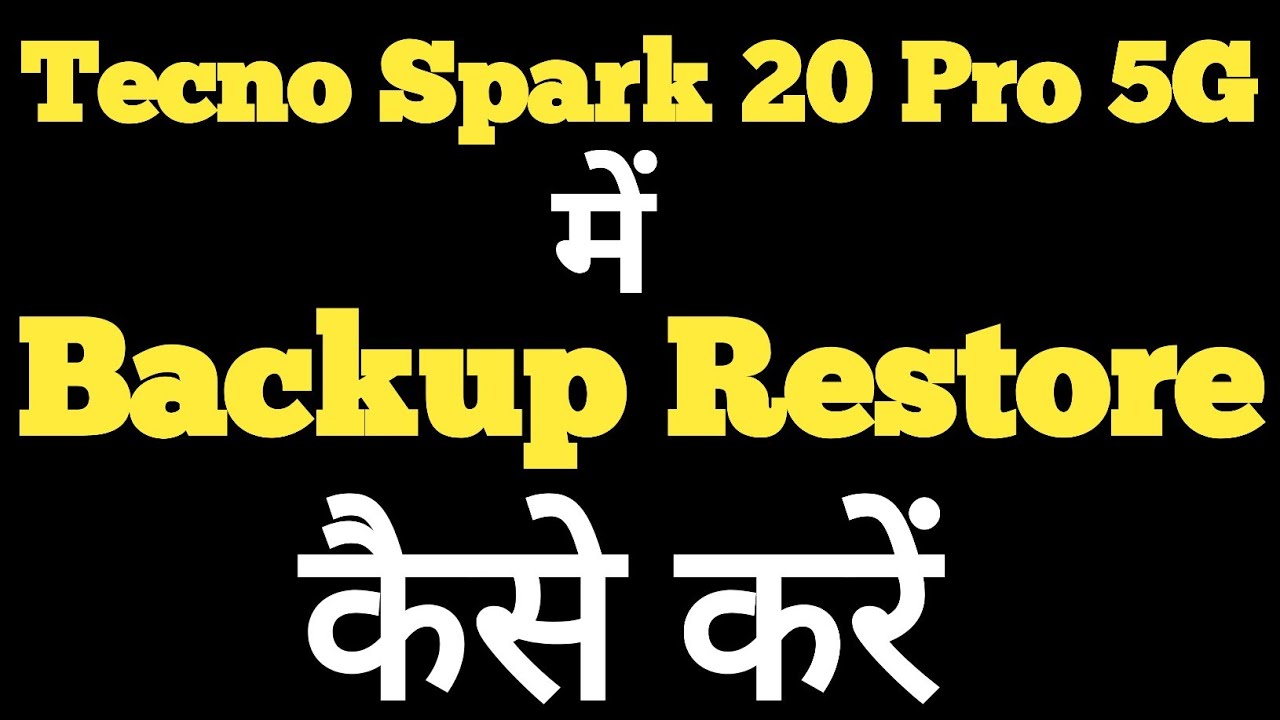 How to backup and restore data in Tecno Spark 20 Pro || Tecno Spark 20 Pro data backup aur restore |