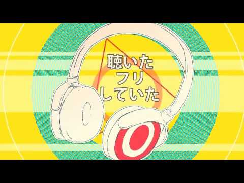 【UTAU】夕景イエスタデイ【青歌夕・星声ヤコ】