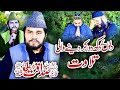 Beautiful tilawat by   qari syed sadaqat ali  in mehfil e husn e qirat gujranwala 2022