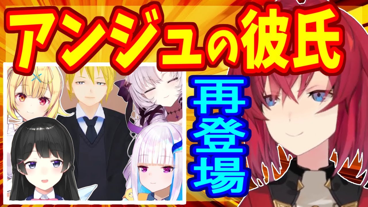 にじフェスでアンジュの彼氏がリサイクル、リゼ様、委員長による話