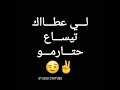 ستاتي واتساب اغنية لقيتها حنينا فيا راي 2021 جديد